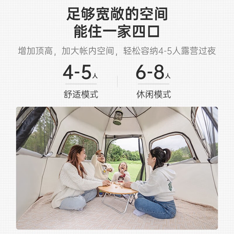 清系帐篷户外六角便携式折叠全自动防晒野餐野营天幕野外沙滩露营装备 （幽庭）六角帐篷