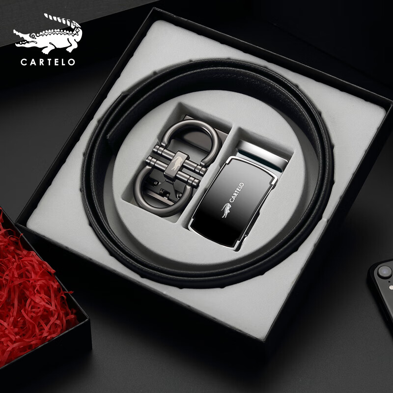Cadillac crocodile belt men's automatic buckle double buckle head detachable cow leather pants belt business leisure gift box set double buckle head gift box packaging