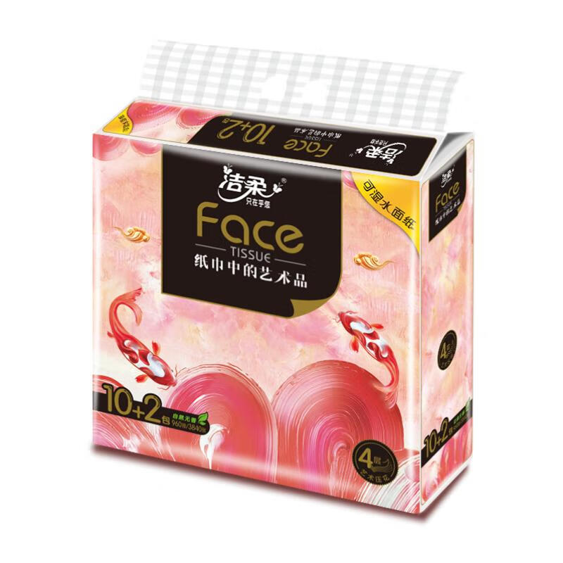 洁柔洁柔抽纸 加厚4层80抽面巾纸*12包 油画Face好运锦鲤 新老品交替