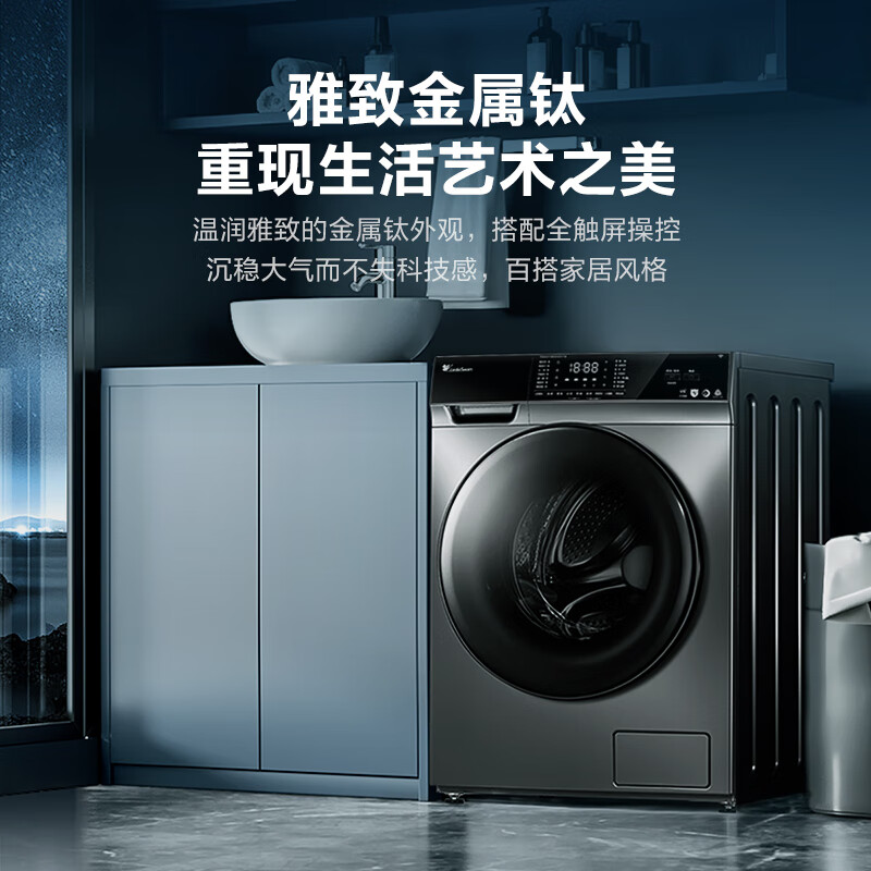 美的（Midea）电热水器60升一级能效美肤洗F6032-JA7(HE)+小天鹅滚筒洗衣机10公斤紫外线除菌T1B 两件套