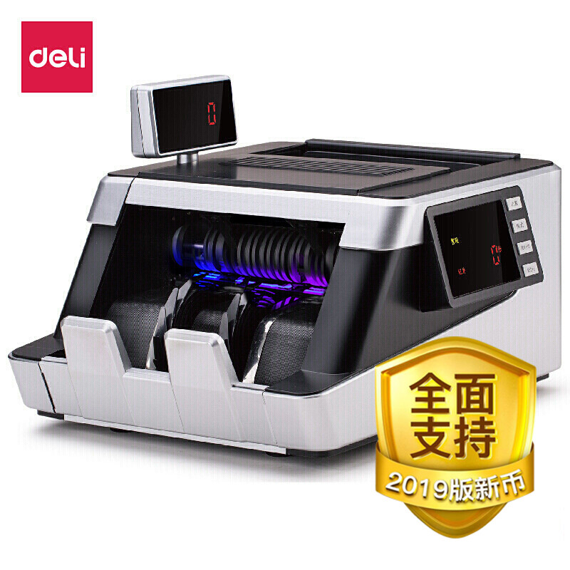 Deli) 2019 new version of RMB cash counter, cash detector, intelligent bank special class B automatic cleaning commercial household cashier, payment cash counter, cash counter 3911s