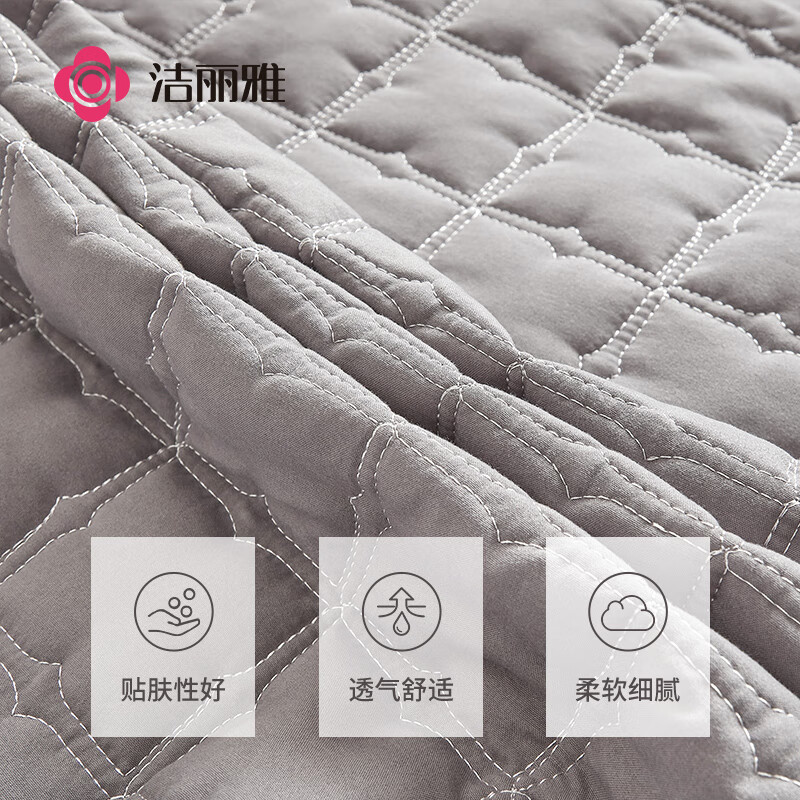 洁丽雅（Grace）床笠可水洗加厚夹棉床罩床单防尘罩 防滑床垫保护套 灰色 1.8米床