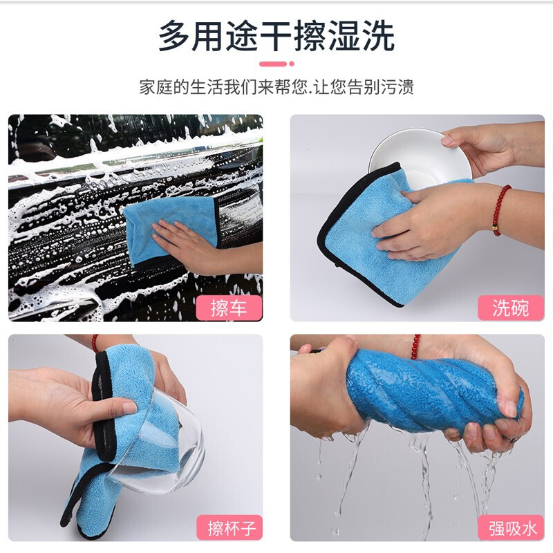 艾逸瑶选 逸洁双面绒清洁巾3片装 JQ-0086