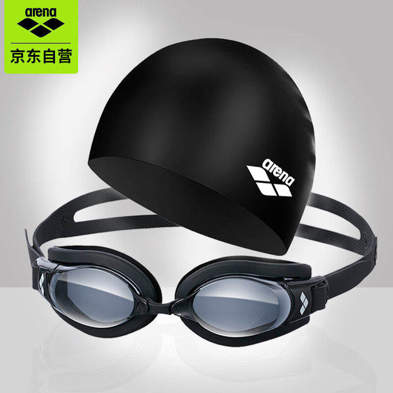 Ariana arena swimming suit myopic goggles imported from Japan men's and women's high-definition fog proof waterproof myopic goggles silicone swimming cap (myopic goggles 450 degrees + swimming cap)