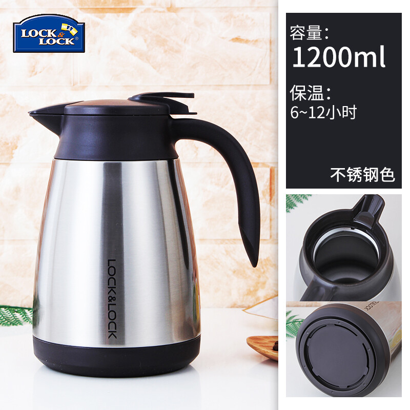Lekou lekou 304 stainless steel vacuum thermos European household warm water bottle large capacity thermos cup thermos hot water bottle small coffee pot teapot silver 1.2L