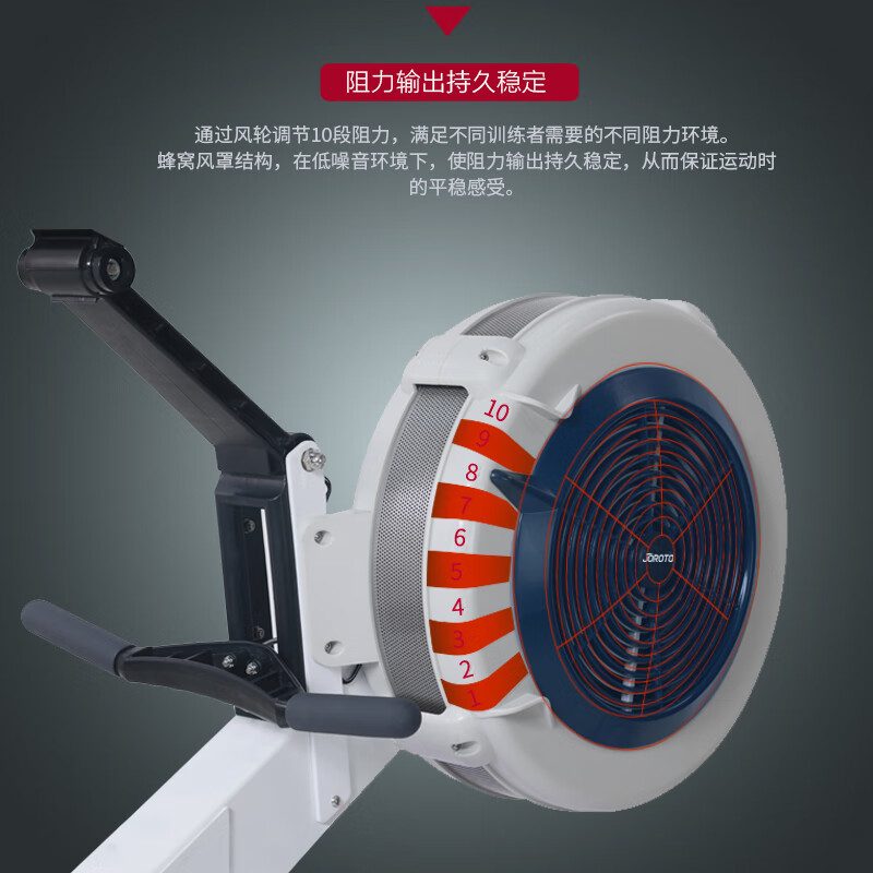 捷瑞特（JOROTO）美国品牌划船机商用风阻划船器智能有氧运动健身器材C6