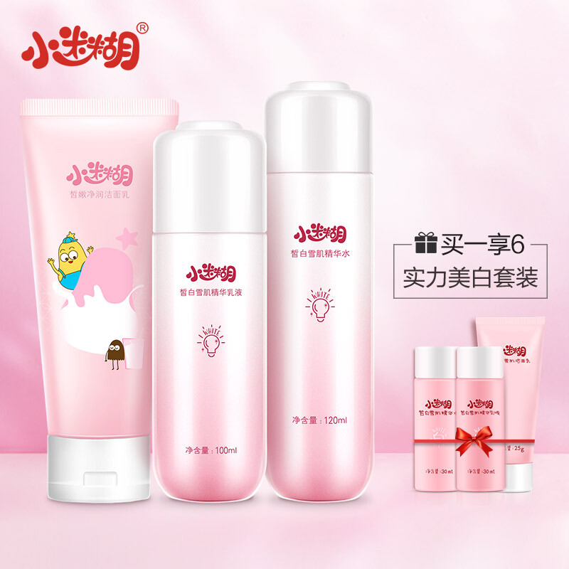 6 pieces of cleansing cream, skin lightening, skin lightening, and skin care.