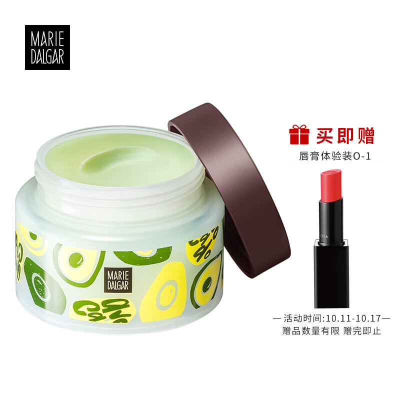 Mary dalgar avocado makeup remover 80g (effective cleaning, mild refreshing moisturizing cleanser, eye and lip removal)
