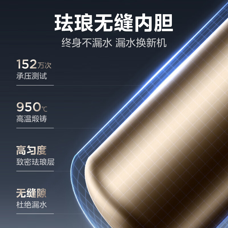 美的（Midea）电热水器 60升2200W速热 终生免换镁棒 5.5倍增容 大容量家用热水器 WiFi智控F6022-JM5(HE)*