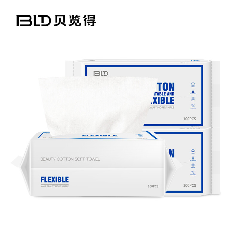 BLD beilide face towel disposable plain face wipe makeup remover beauty facial towel paper extraction 3 packaging