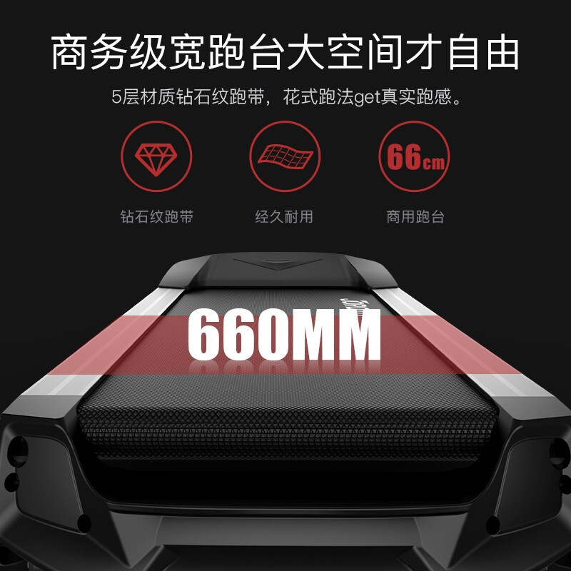 捷瑞特JOROTO美国品牌跑步机家庭用 折叠减震 健身房运动健身器材DT50 智能商用跑步机