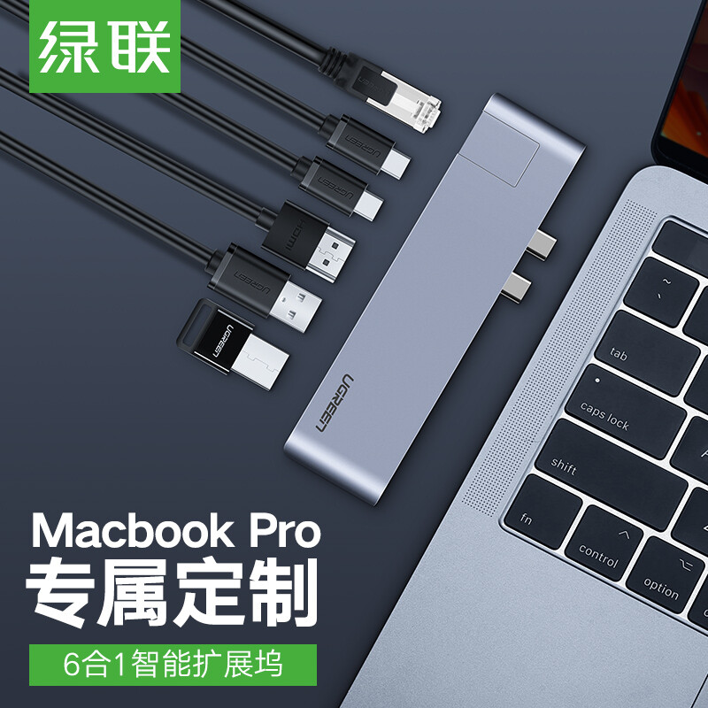 Lvlian type-C docking station usb-c to HDMI / gigabit network port converter is suitable for MacBook Pro projection docking station with PD powered hub adapter data cable 50984
