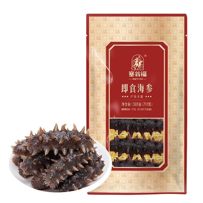 塞翁福 大连即食海参7只装 固形物75%以上 即食辽刺参 即食海参318g