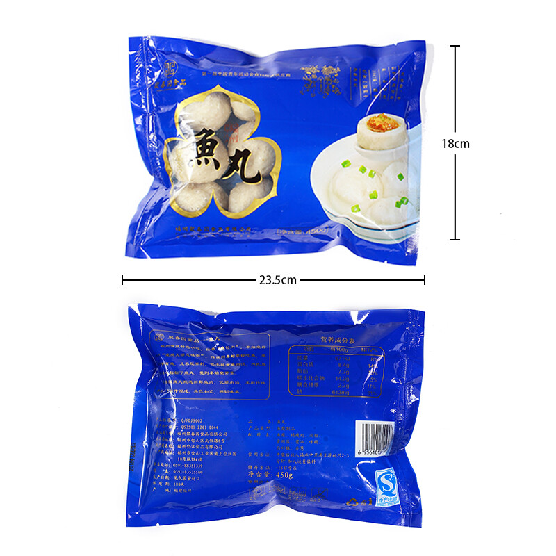 聚春园正宗福州鱼丸特级国产手工包心大鳗鱼丸子火锅食材关东煮火锅丸料 福州正宗鱼丸1袋