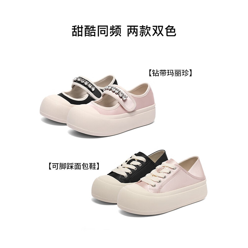 百丽两穿帆布鞋女2023秋季新商场同款厚底减龄休闲鞋Z7L1DCM3 粉色 40