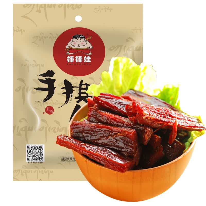 四川特产 休闲零食 棒棒娃牛肉干手撕牛肉五香味82g