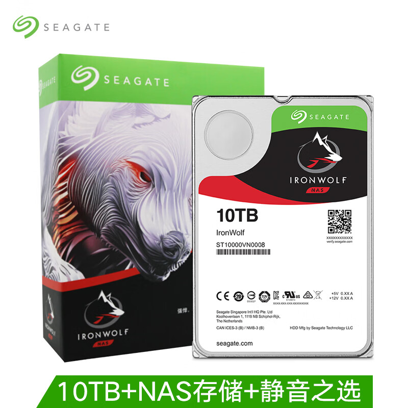 Seagate 10TB 256MB 7200rpm network storage (NAS) hard disk SATA interface Seagate cool wolf Ironwolf series (st10000vn0008) private cloud