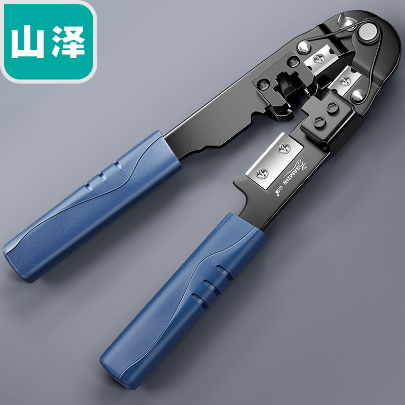Samzhe network cable pliers network cable crystal head stripping scissors network crimping pliers network crimping pliers computer network cable crimping tool sz-310c