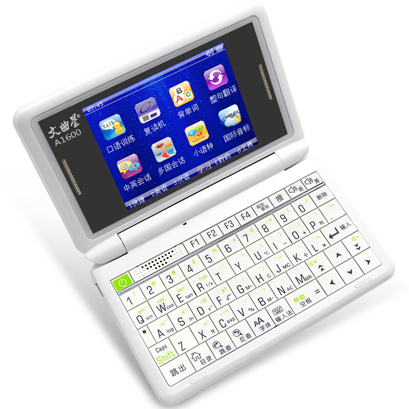 Wenquxing a1600 white electronic dictionary Longman fourth edition English Dictionary small language full sentence translation easy memorization of words can be recorded and expanded color screen