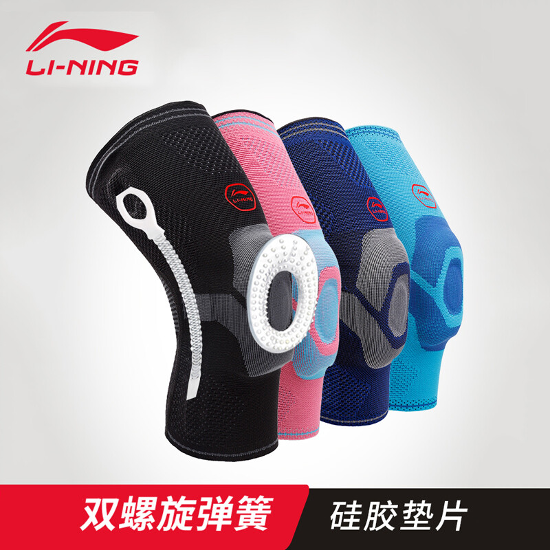 Li Ning knee protection basketball running mountaineering sports men's and women's Silicone spring protection support knitting breathable meniscus in summer to keep warm arthritis patella protection leg guards