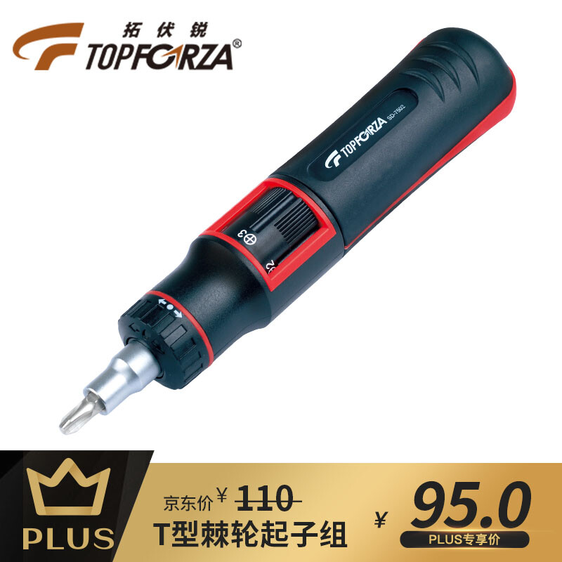 Topforza sd-7502 screwdriver set imported 10 alloy 1 ratchet driver sub set forward and reverse large torque quick replacement screwdriver head chromium molybdenum vanadium alloy steel