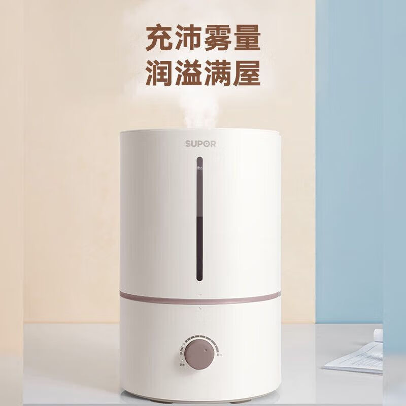 苏泊尔保湿大雾量加湿器银离子材质低音低噪卧室客厅办公室4.5L大容量 HTW-81A-300