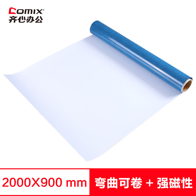 Comix 90 * 200cm soft magnetic whiteboard sticker / soft whiteboard sticker office teaching home tablet bb7672