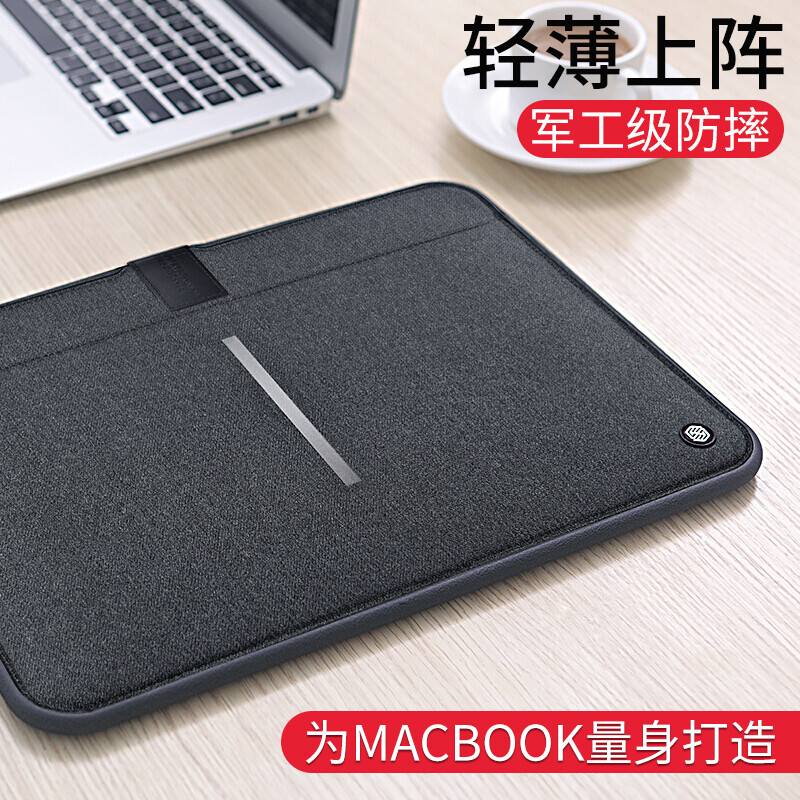 Nillkin MacBook Air / Pro inner bag shock resistant and fall proof 13.3 inch Apple laptop bag / protective case Bona classic