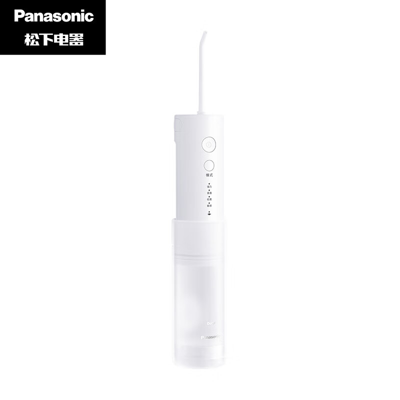 松下（Panasonic）冲牙器洗牙器 水牙线 洁牙器 美牙仪 EW-DJ33-W405小圆管生椰牛乳白 节日礼物