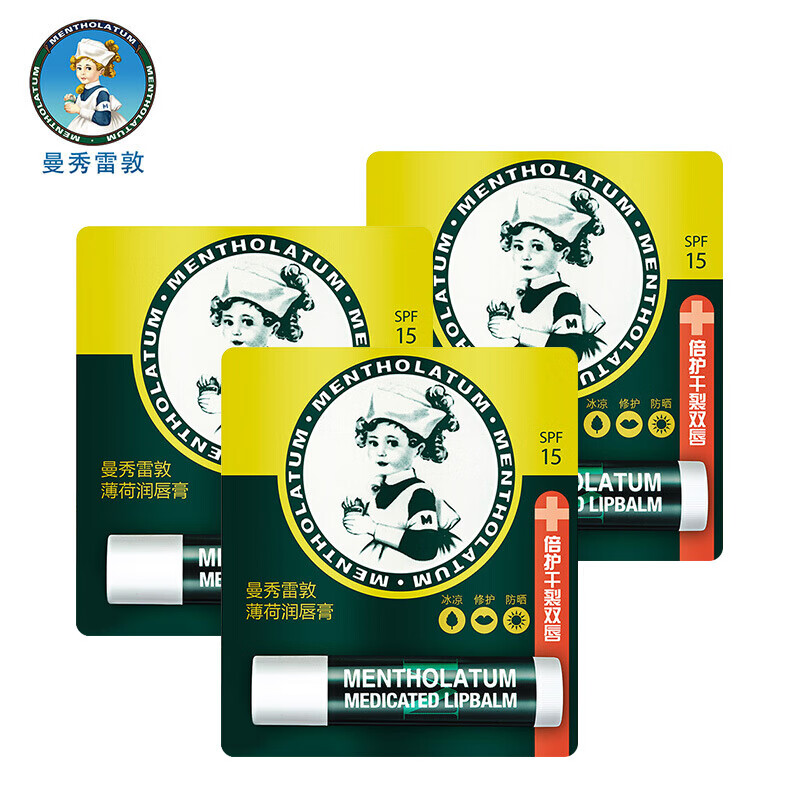 Mentholatum Mentholatum Peppermint Lip Balm protects dry split skin, moisturize and soothe your lips 3.5g*3.
