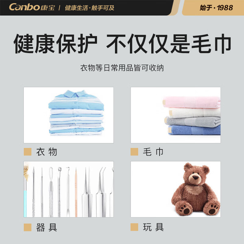 康宝（Canbo）毛巾消毒柜 商用小型蒸汽杀菌加热衣物浴巾酒店理发店美容院专用保温除菌 MPR60A-1一价无忧