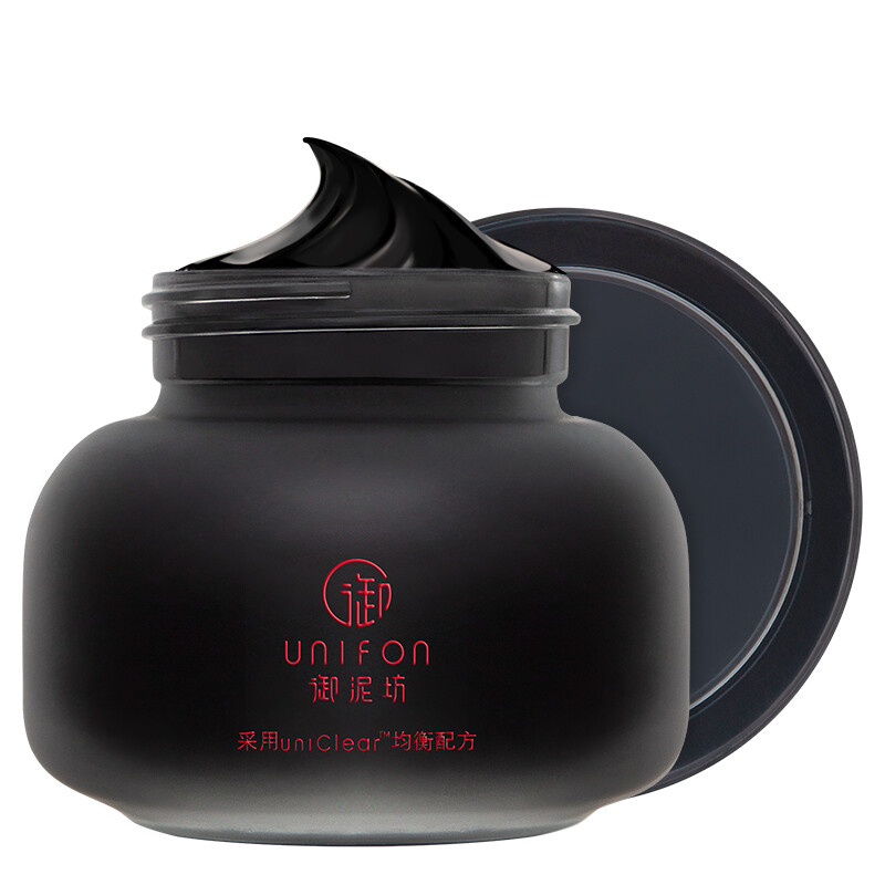 90ml clean and smooth black crystal film (deep clean adsorption black and white head moisturizing facial mask to ease repair, shrink pores, men's skin care products)