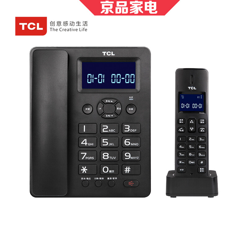 TCL D9 digital cordless telephone landline submaster Chinese menu hands-free large button black-and-white reverse display screen home office fixed wireless landline / one for one (black)