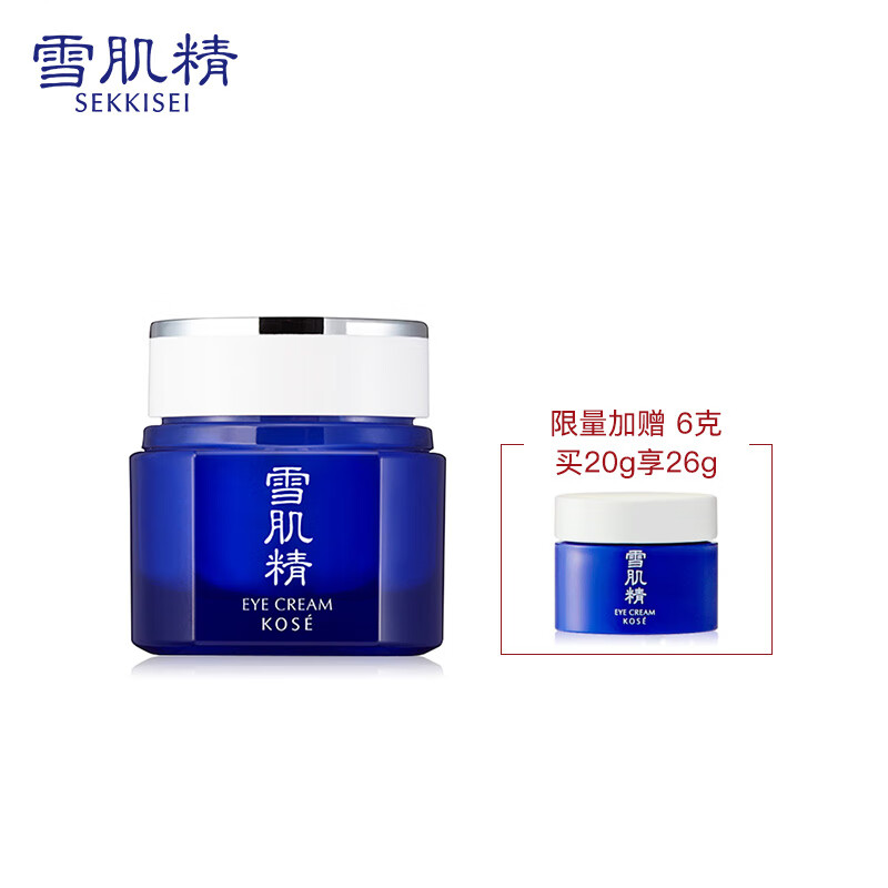Sekkisei moisturizing eye cream 20g (moisturizing, brightening, smoothing fine lines)