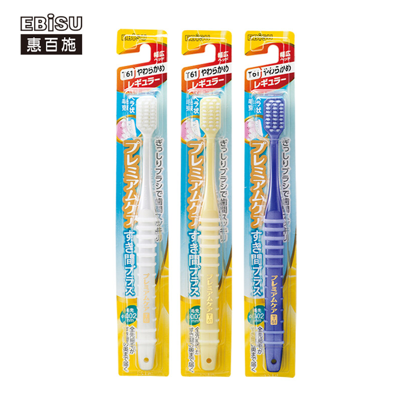 Ebisu Japan imported inter tooth fine care wide head soft bristle adult toothbrush, flat bristle toothbrush, 3 sets