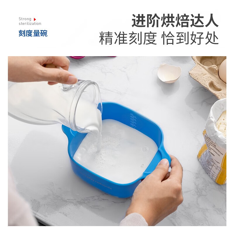 摩飞电器厨房洗菜篮洗菜盆沥水篮滤水洗水果分类调料度量多功能厨具九件套MR1101 多功能厨具九件套