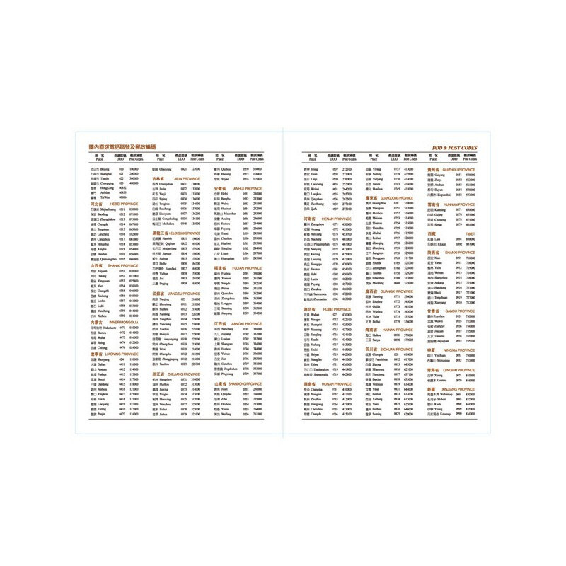 史泰博 仿皮磁性搭扣笔记本 商务办公专用记事本会议记录本日记本 25K 80页 咖啡色