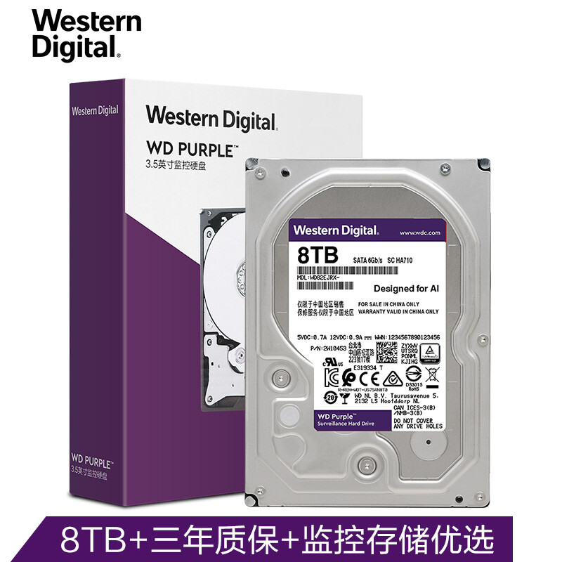 Western Digital purple disk 8tb sata6gb / s 256M monitoring hard disk (wd82ejrx)