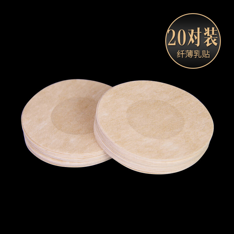 Ozhifi breast patch ultra thin invisible anti bump bra patch men's and women's super value 20 pairs non-woven disposable swimming fitness anti light traceless nipple patch