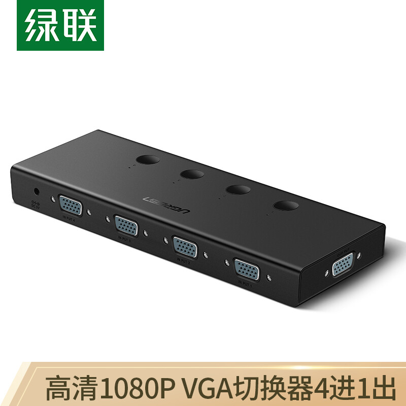 Ugreen VGA switcher four in one out HD video four in one out shared monitor laptop set top box connected to TV projector screen switcher 50279