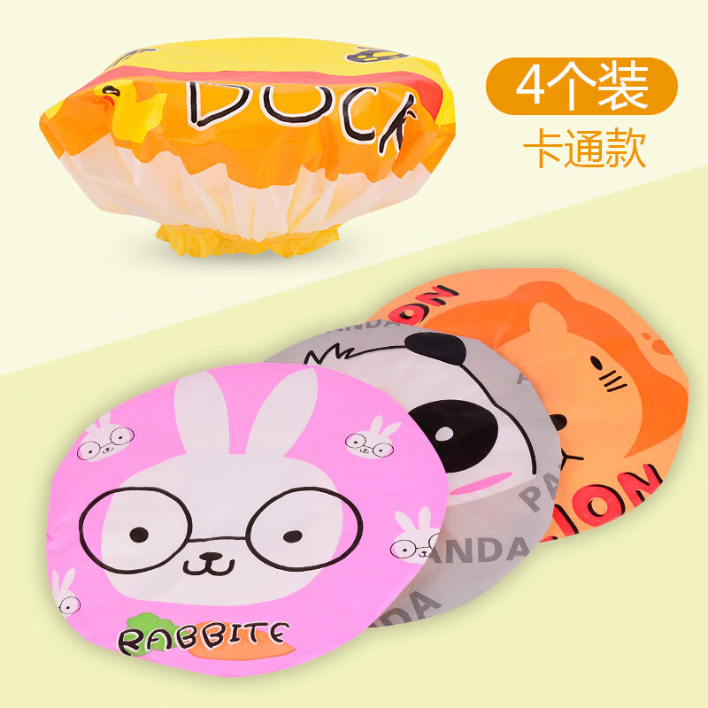 Skin language cartoon Waterproof Shower cap (4 Pack) mf8733 shower cap Headcover shower cap hair care cap dust cap kitchen oil fume proof cap