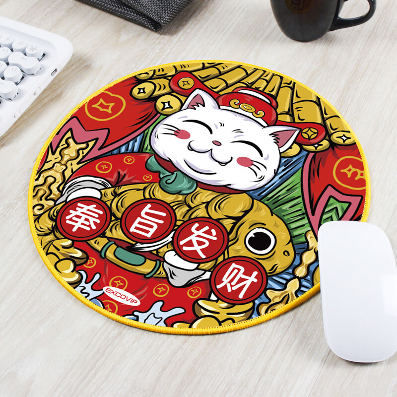 EXCO Guochao mouse pad round wrapped super large game office pad is ordered to make a fortune sty1906