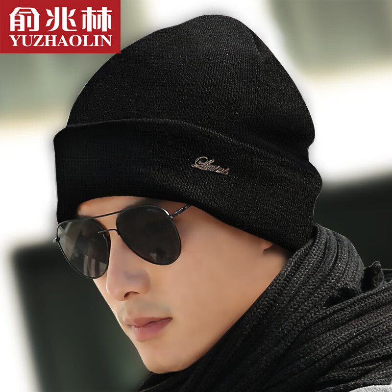 Yu Zhaolin wool hat men's winter Plush thickened wool hat men's warm and cold proof scarf ear cap set women's knitted hat black single hat
