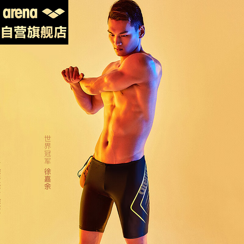 Ariana arena new 5-point swimming trunks men's knee length swimming trunks professional competitive fitness comfortable quick drying large ttss9158m-bkyl-xl
