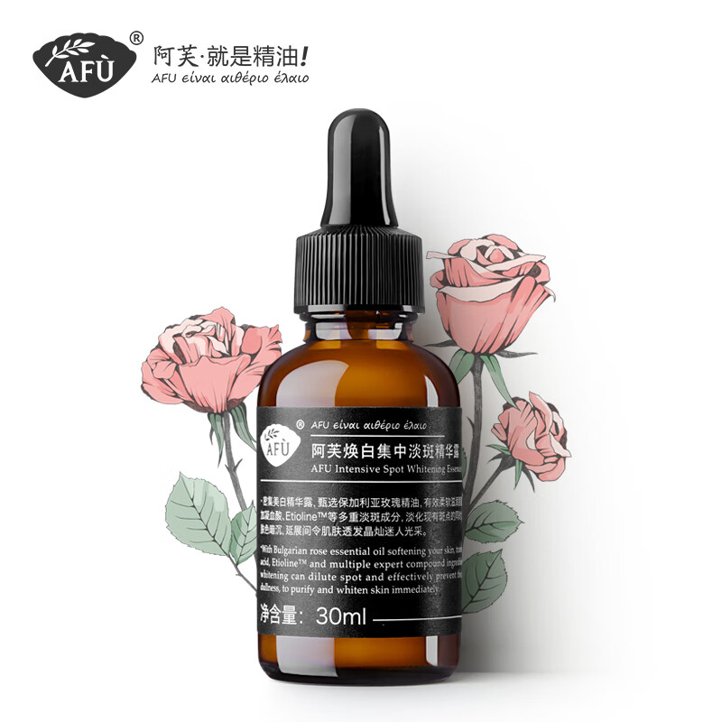 AFU AFU concentrated white spot Concentrated Essence 30ml.