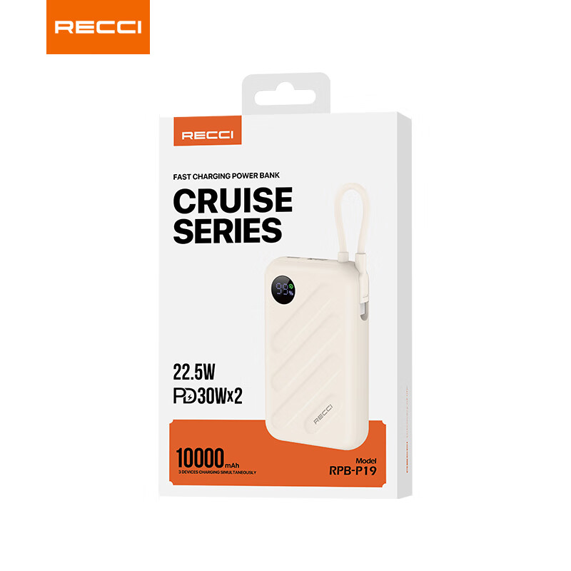 RECCI锐思RPB-P19新款2024充电宝大容量10000毫安自带线AC插头30W快充适用华为小米手机苹果移动电源 米色