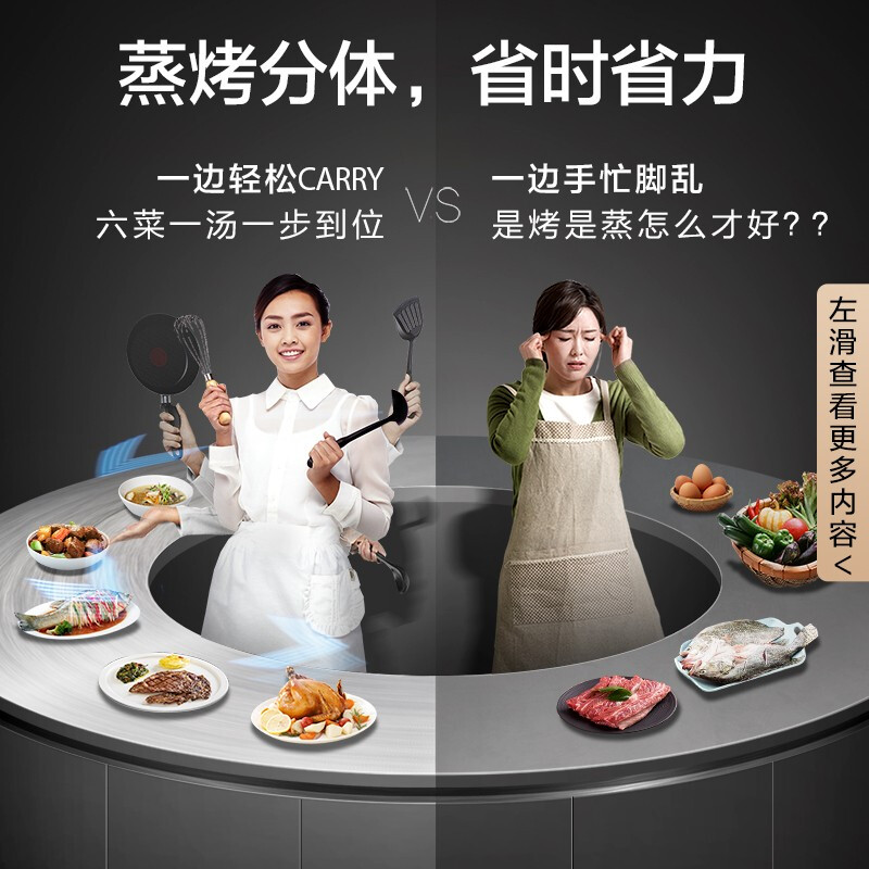 美的（Midea）集成灶 左烤右蒸 蒸烤分体 油烟机燃气灶 抽油烟机套装 大吸力大火力 ZY06 天然气