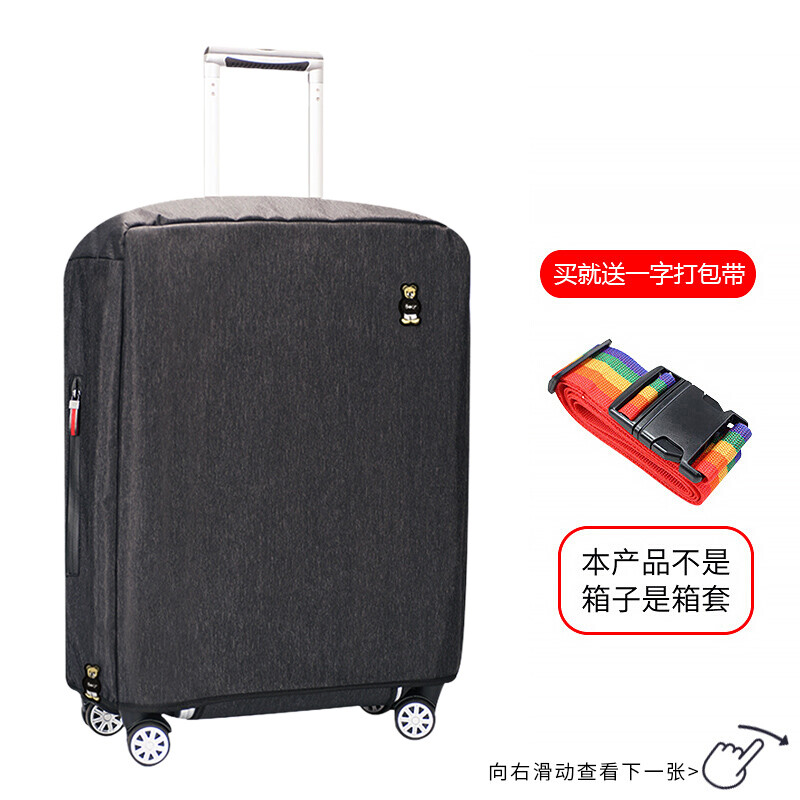 Bangini case cover 29 "Trolley Case Travel Case protective cover waterproof Oxford cloth luggage case cover dust and rain cover thickened wear-resistant consignment case cover black applicable case cover 29" Trolley Case