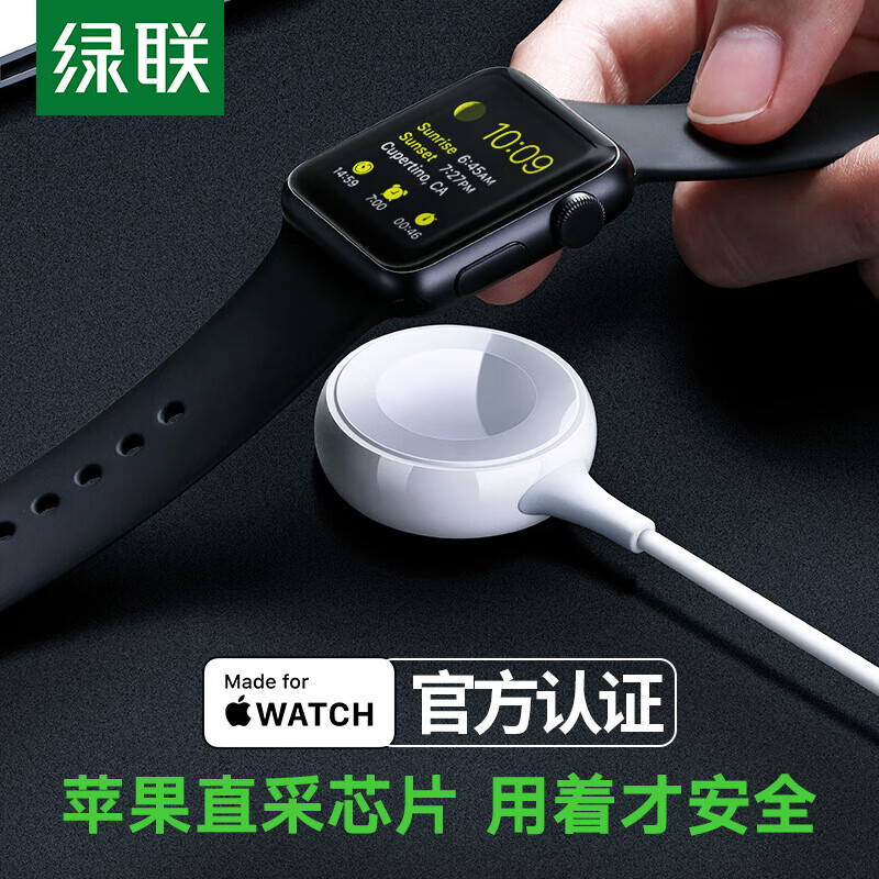 Lvlian MFI certified Apple watch Charger USB / type-C magnetic charging base Apple watch wireless charging data cable general iwatch5 / 4 / 3 / 2 / 1 generation 1m60969
