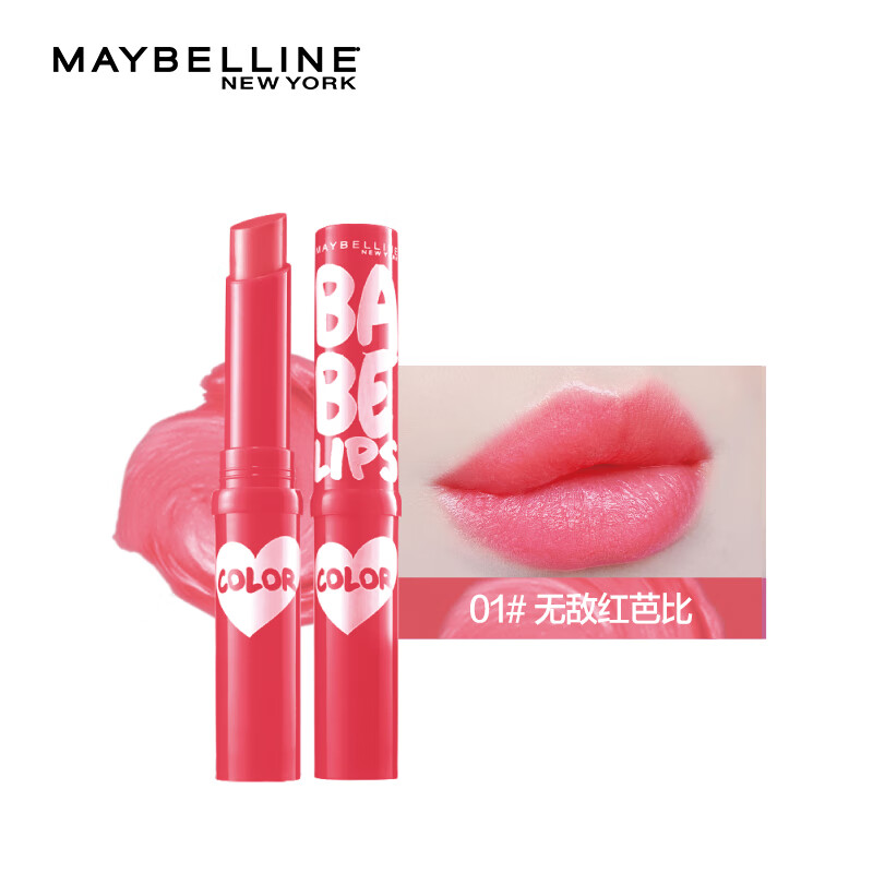 Maybelline (MAYBELLINE) Bao Pei loves colorful lipstick, -01 invincible red Bobbi 1.7g (Lipstick Lip Balm Moisturizing and moisturizing).